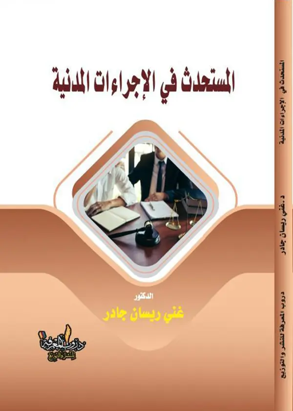 صياغة العقود التجارية بالعربية والإنجليزية