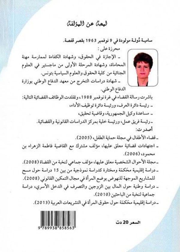 الدور المستقبلي للغاز الطبيعي في سوق الطاقة العالمية ودوره في ضمان أمن الامدادات