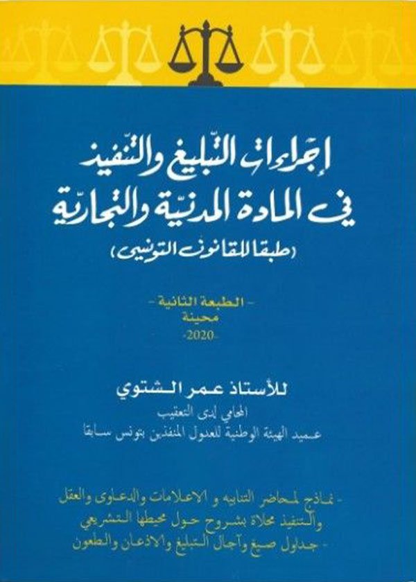 التربية الإبداعية لذوي الهمم