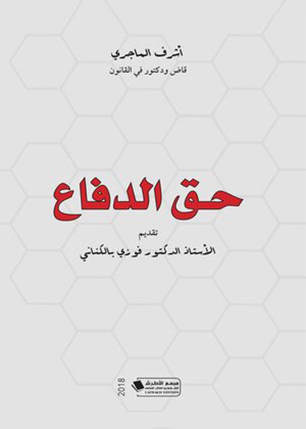الهيمنة على الفضاء بوابة السيطرة على العالم