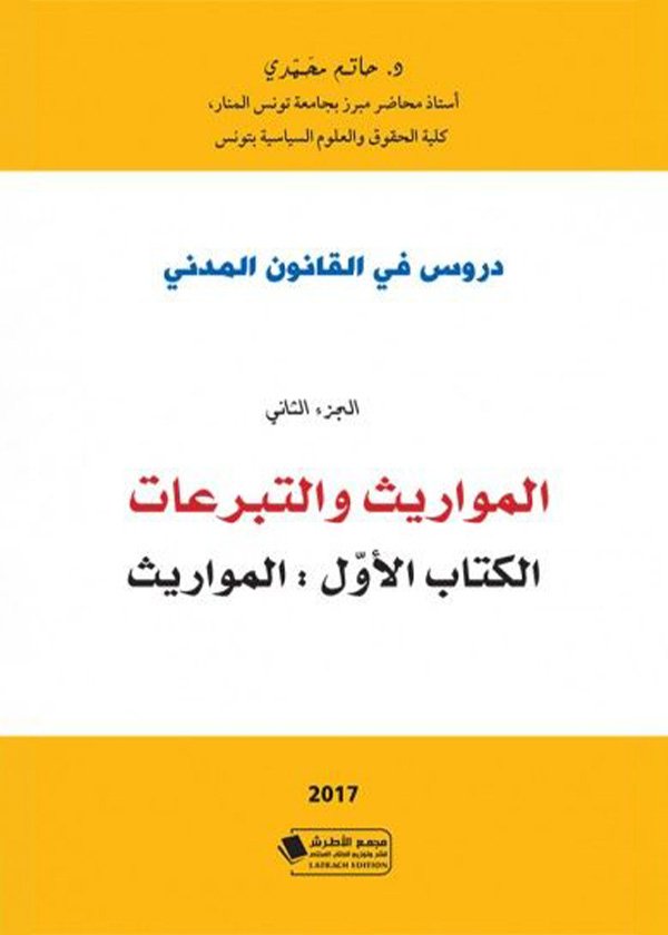 حق المستهلك بالتروي والتفكير