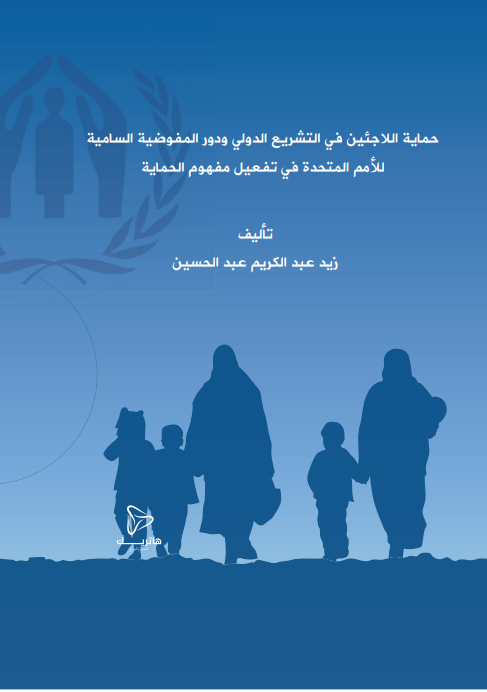 أحكام المعالجة الإلكترونية لحساب الأوراق المالية: دراسةٌ قانونية