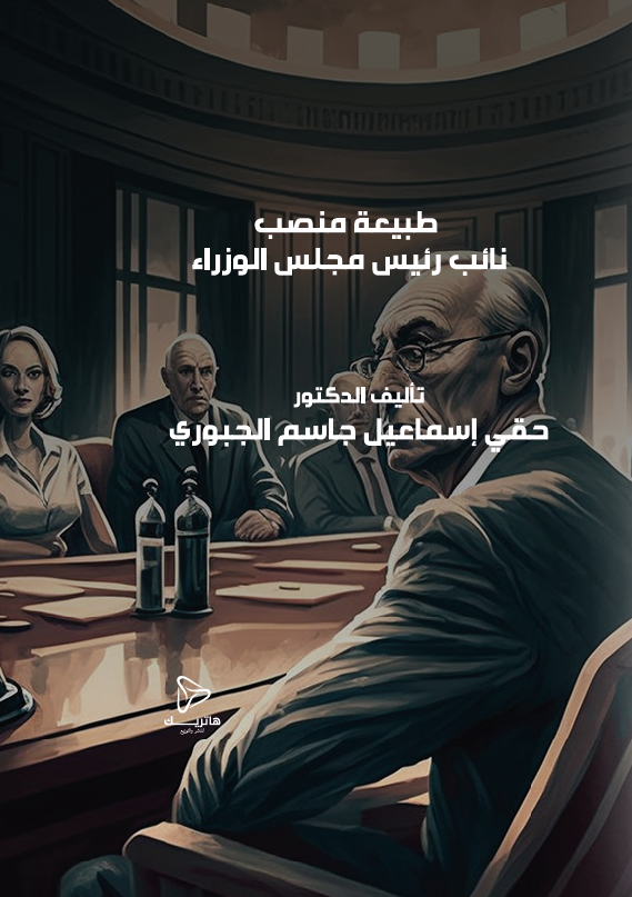 النظام القانوني للمحكمة الأوروبية لحقوق الإنسان