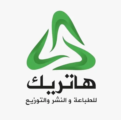 المدخل للعلوم القانونية