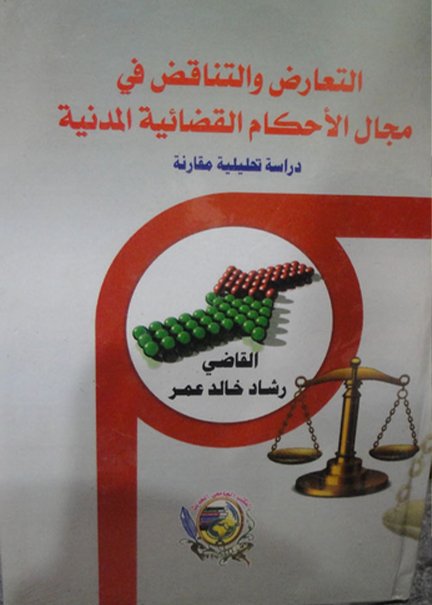 الخليج العربي ما بين المطامع الإيرانية والهيمنة الأمريكية