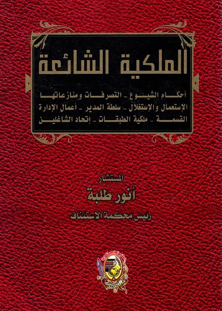 التاريخ السياسي للمملكة العربية السعودية