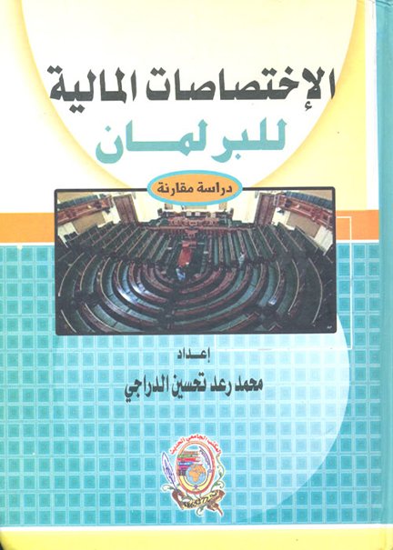 الشيخ الدكتور سلطان بن محمد القاسمي