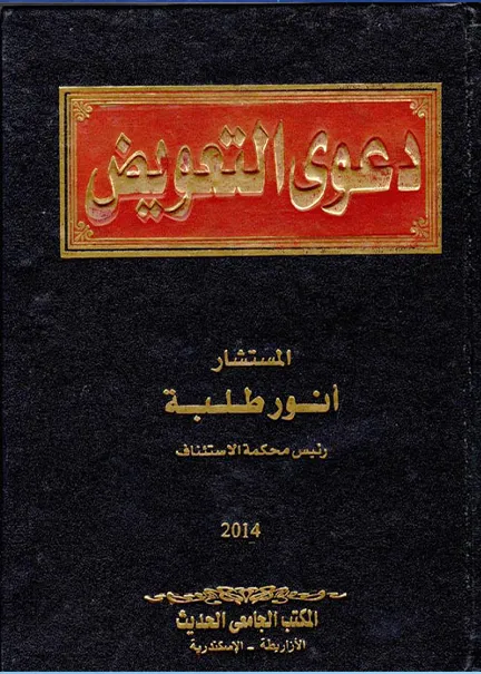 تكتل البريكس فى مواجهة أزمة كورونا "البرازيل وروسيا والهند والصين وجنوب أفريقيا"