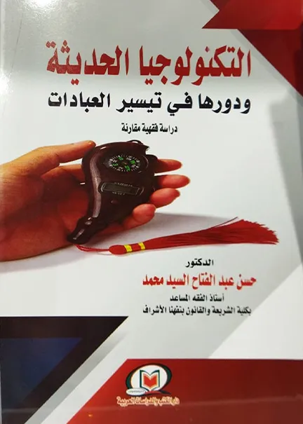 سنوات الحصار - تاريخ العراق بين حربي الكويت والاحتلال (1991-2003)