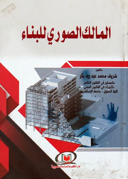 المرأة بين المجتمع والسياسة