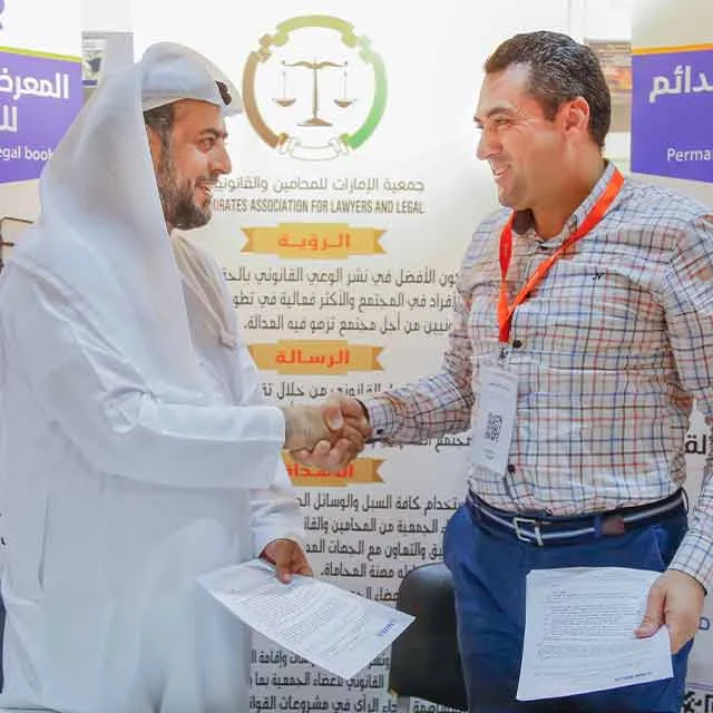 مقال قانوني تجريبي مميز
