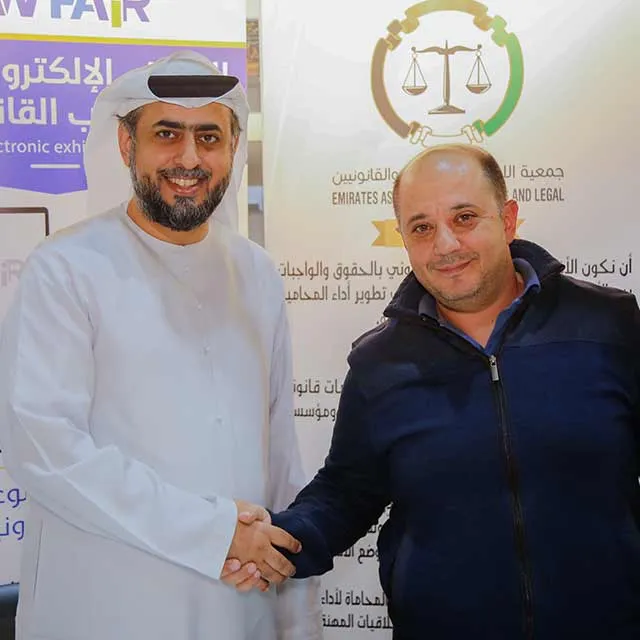 معرض الكتب القانونية
