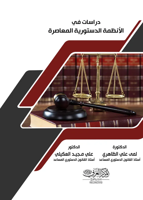 شبكات التواصل الإجتماعي وتشكيل الوعي