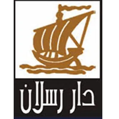 دار رسلان للنشر